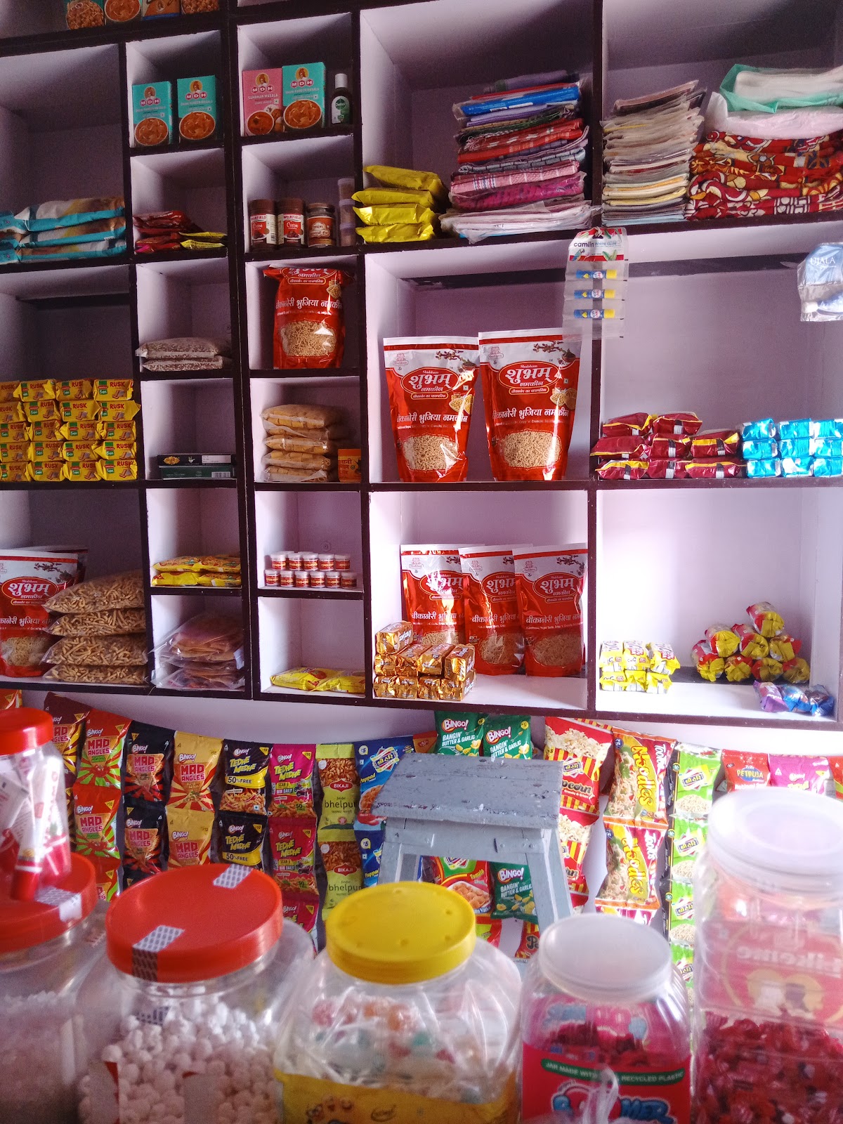Cosmetic Store and Tailor Ladies Suit