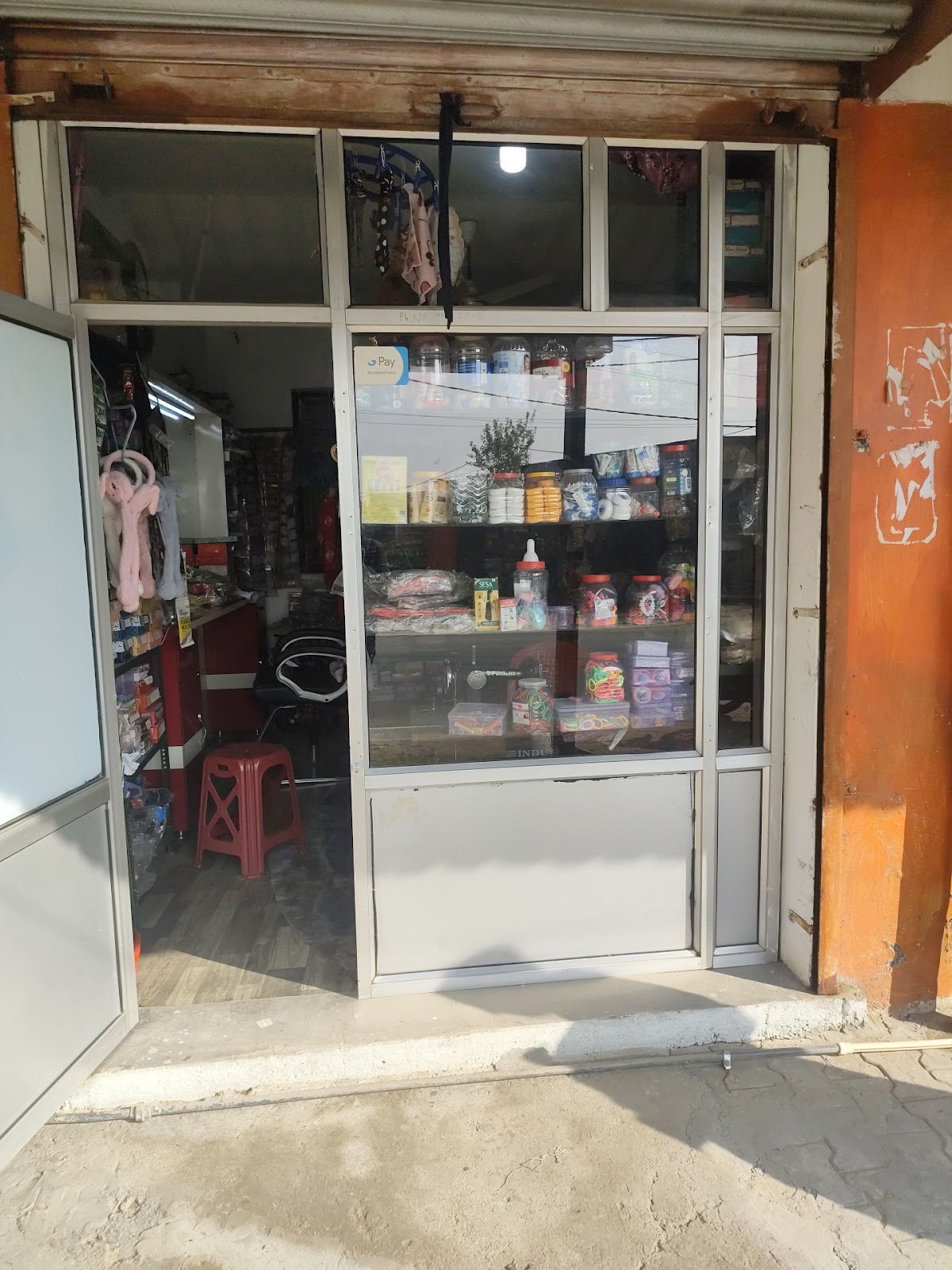 Neelam Cosmetic And Beauty Parlour