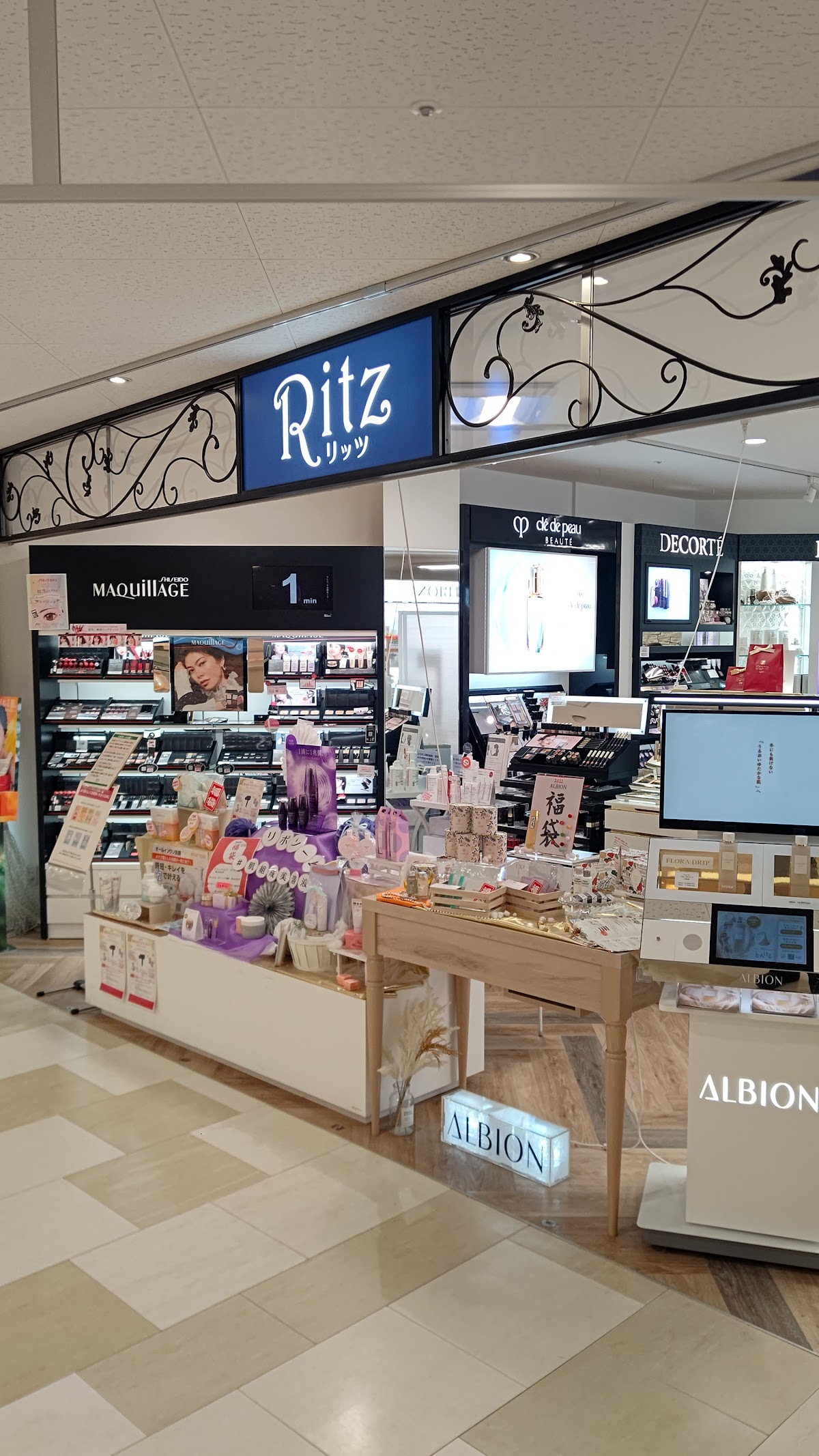 Keshōhin no Mise Ritz