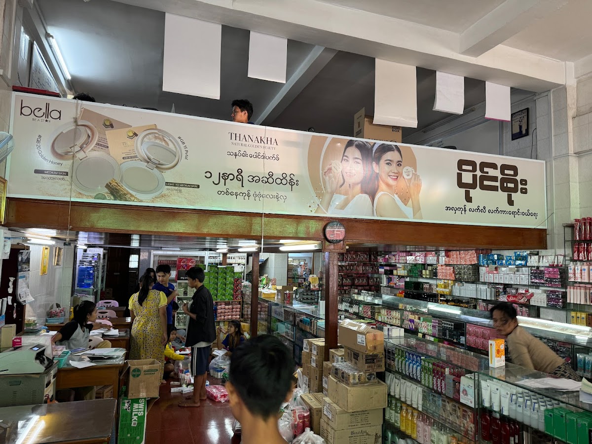 Paing Soe Cosmetics and Consumer Goods Wholesale