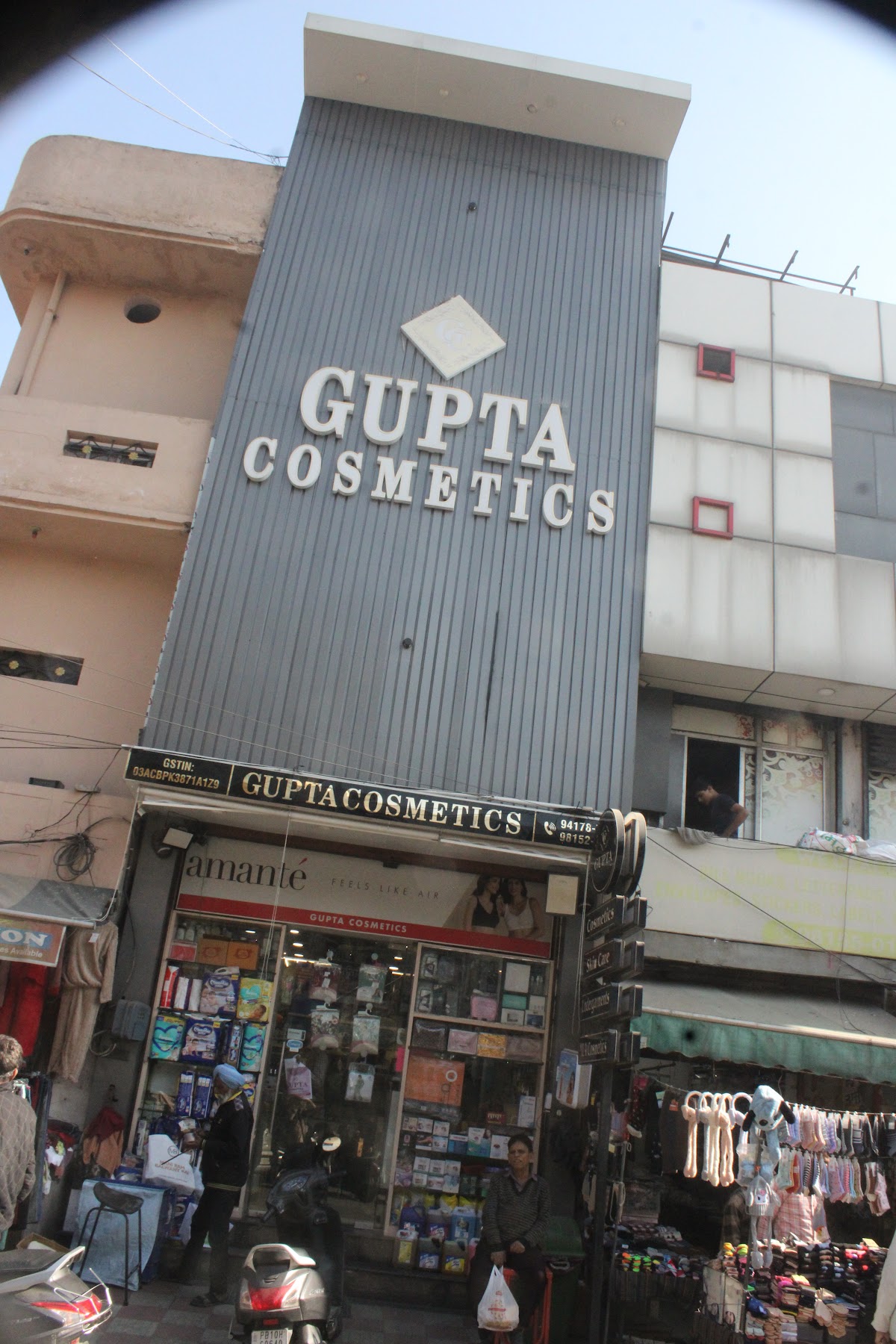 Gupta Cosmetics