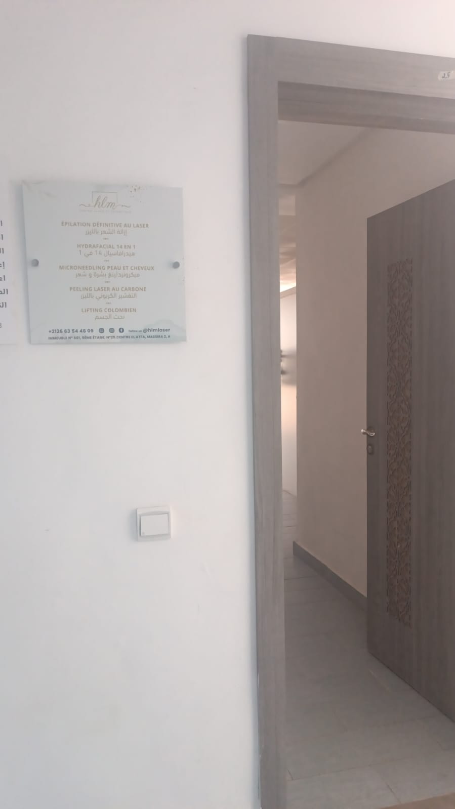 HLM Centre laser et esthetique