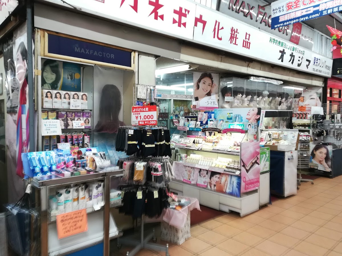 Okajima Cosmetics Store