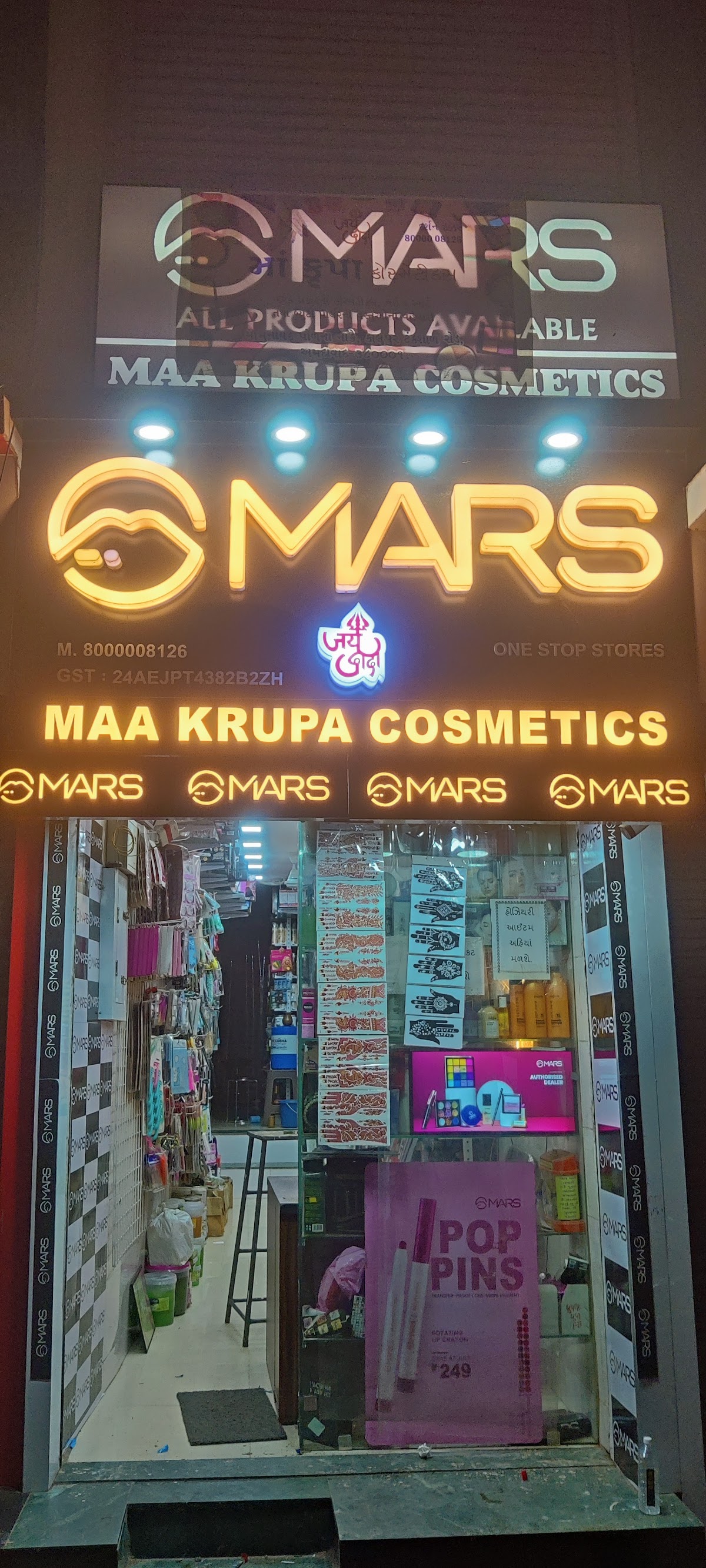 Maa Krupa Cosmetics