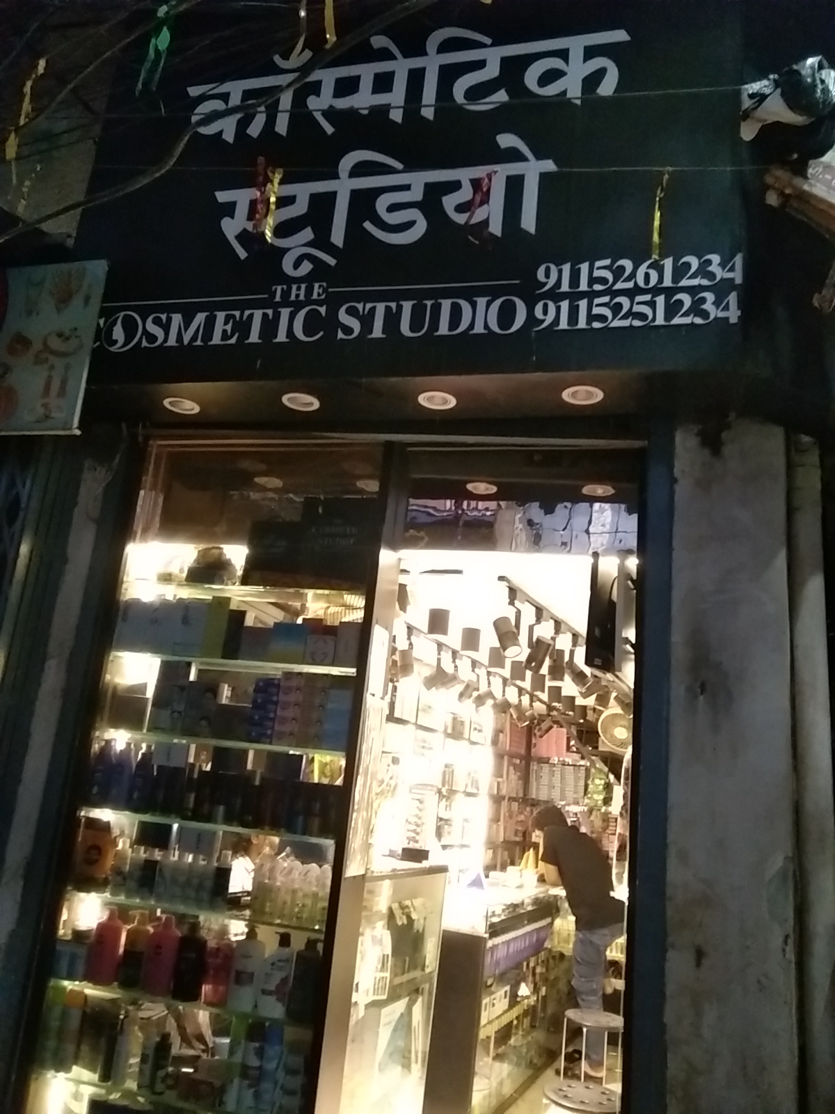 The Cosmetic Studio