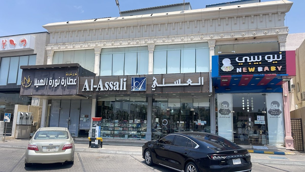 Alassli