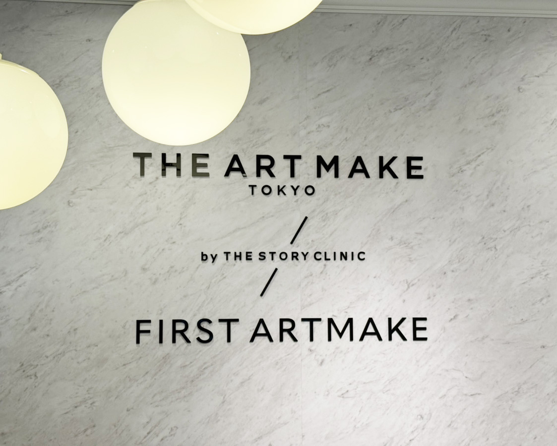 First Artmake Nagoya Clinic