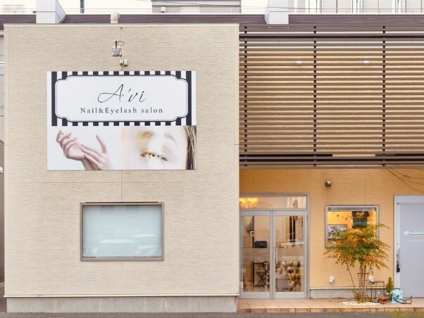 Nail & Eyelashsalon A'vi Honten