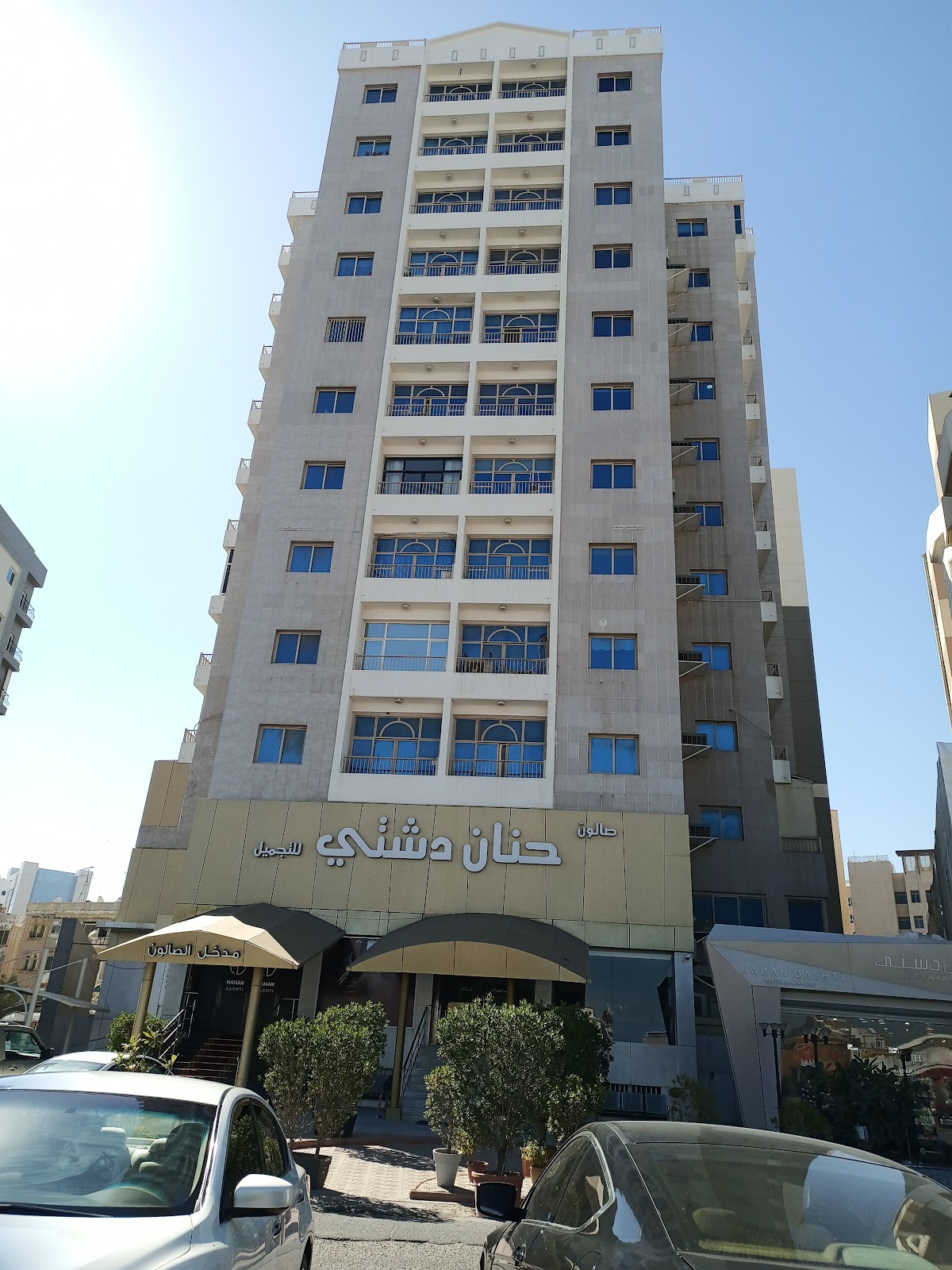 Hanan Dashti Group