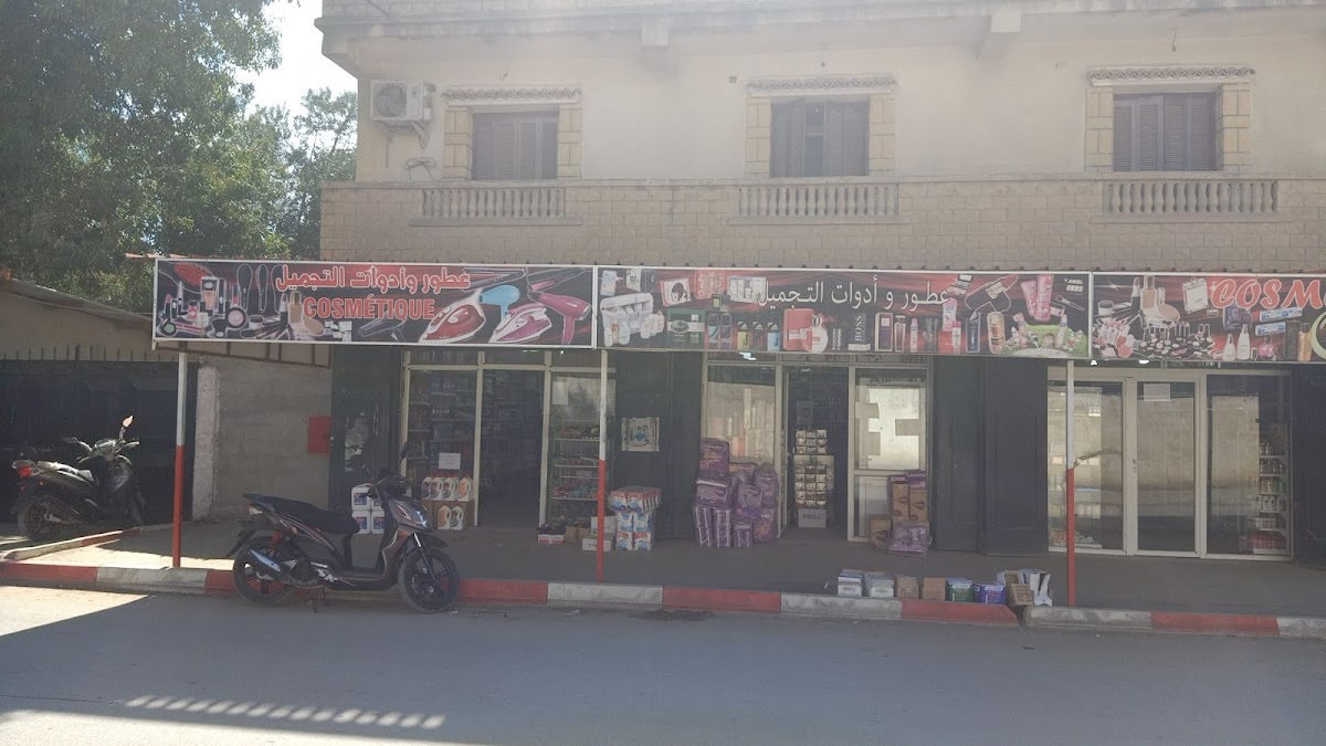 Cosmetiques Brahim BM