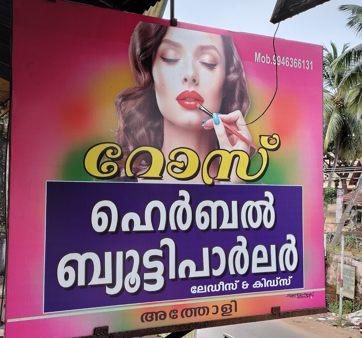 Rose Herbal Beauty parlour