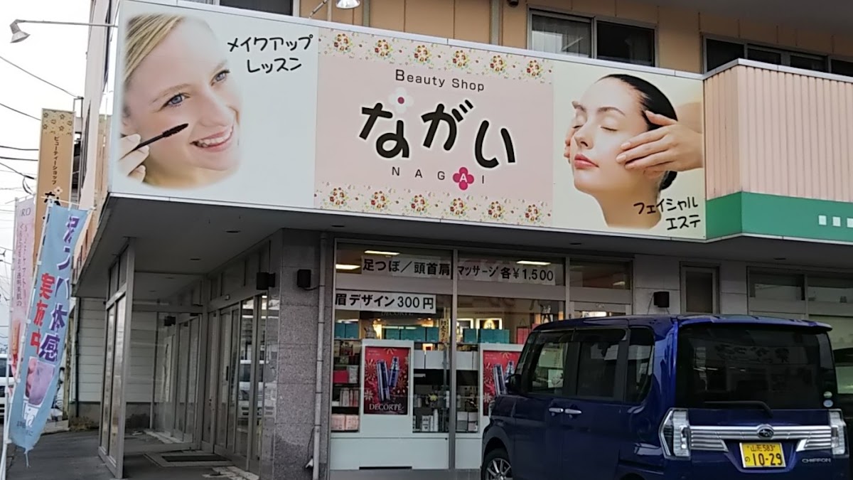 Beauty Shop Nagai