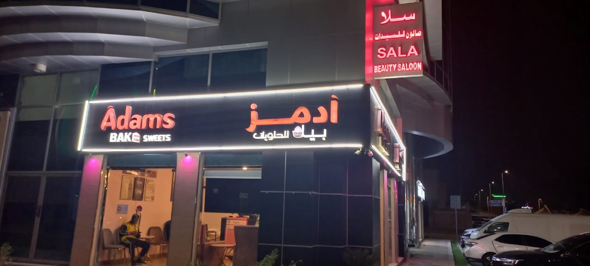 Sala Beauty Ladies Salon Abu Dhabi