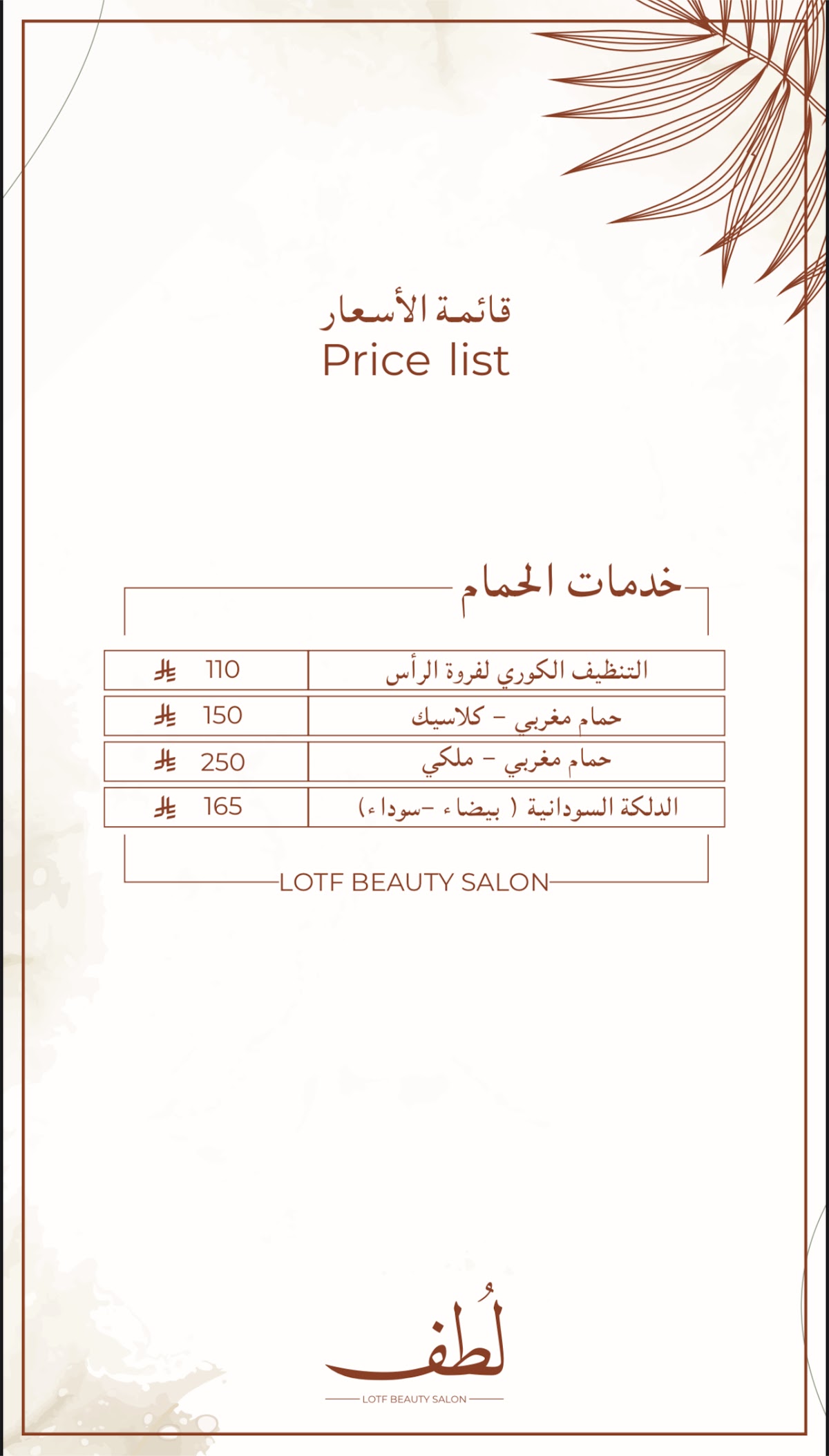 Lotf Beauty Salon