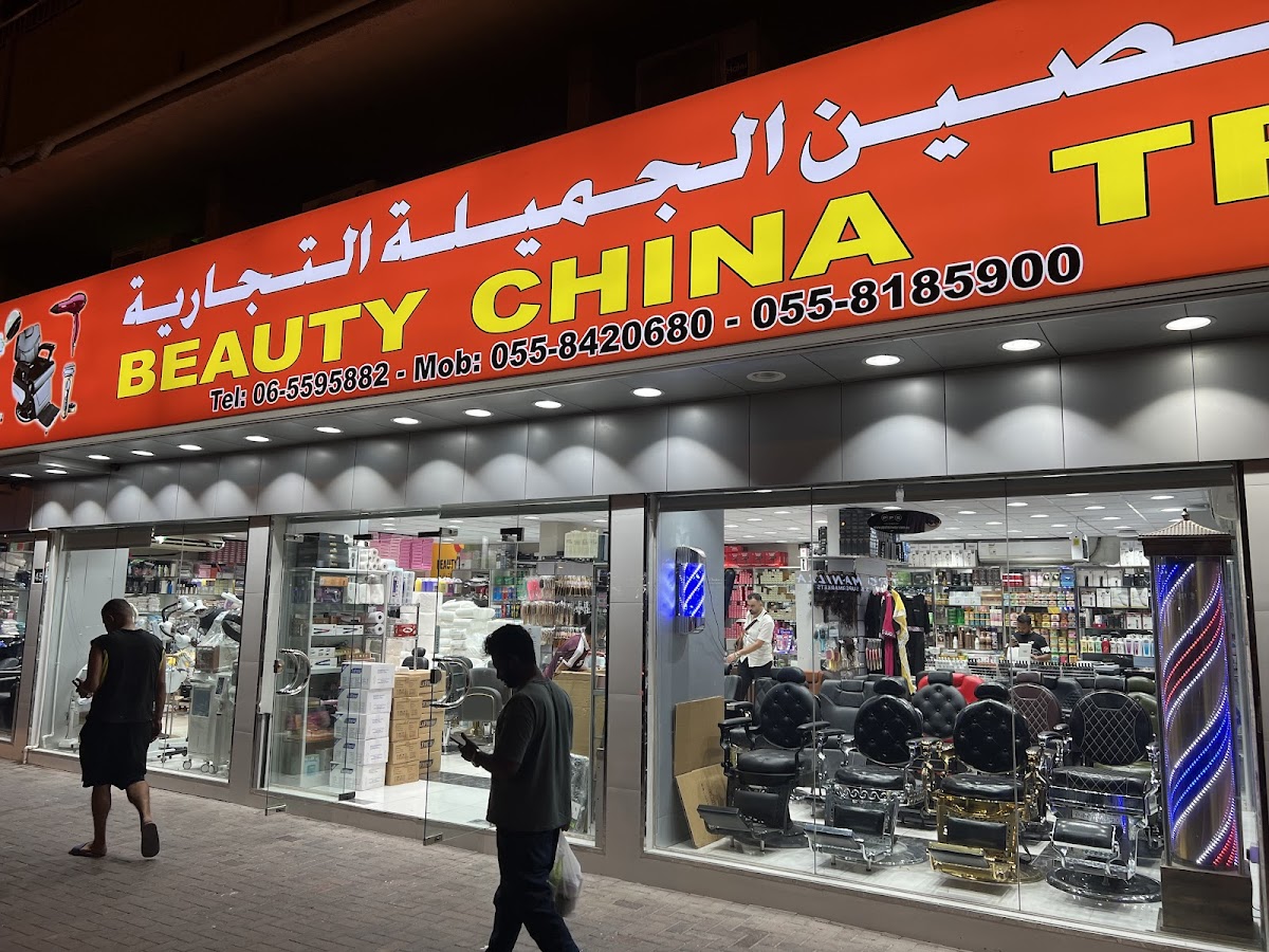Beauty China Trading & Salon Equipments