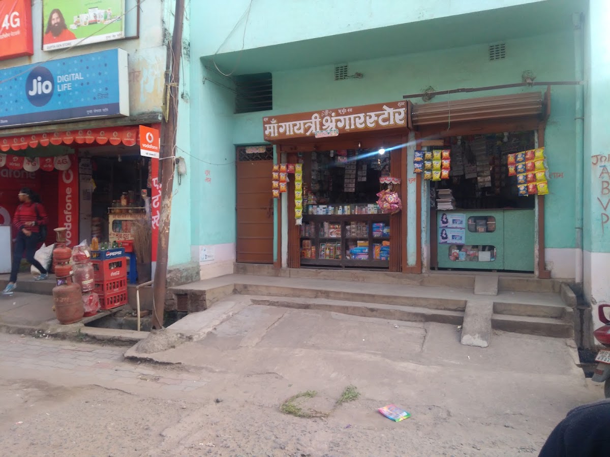 Maa Gayatri Sringar Store
