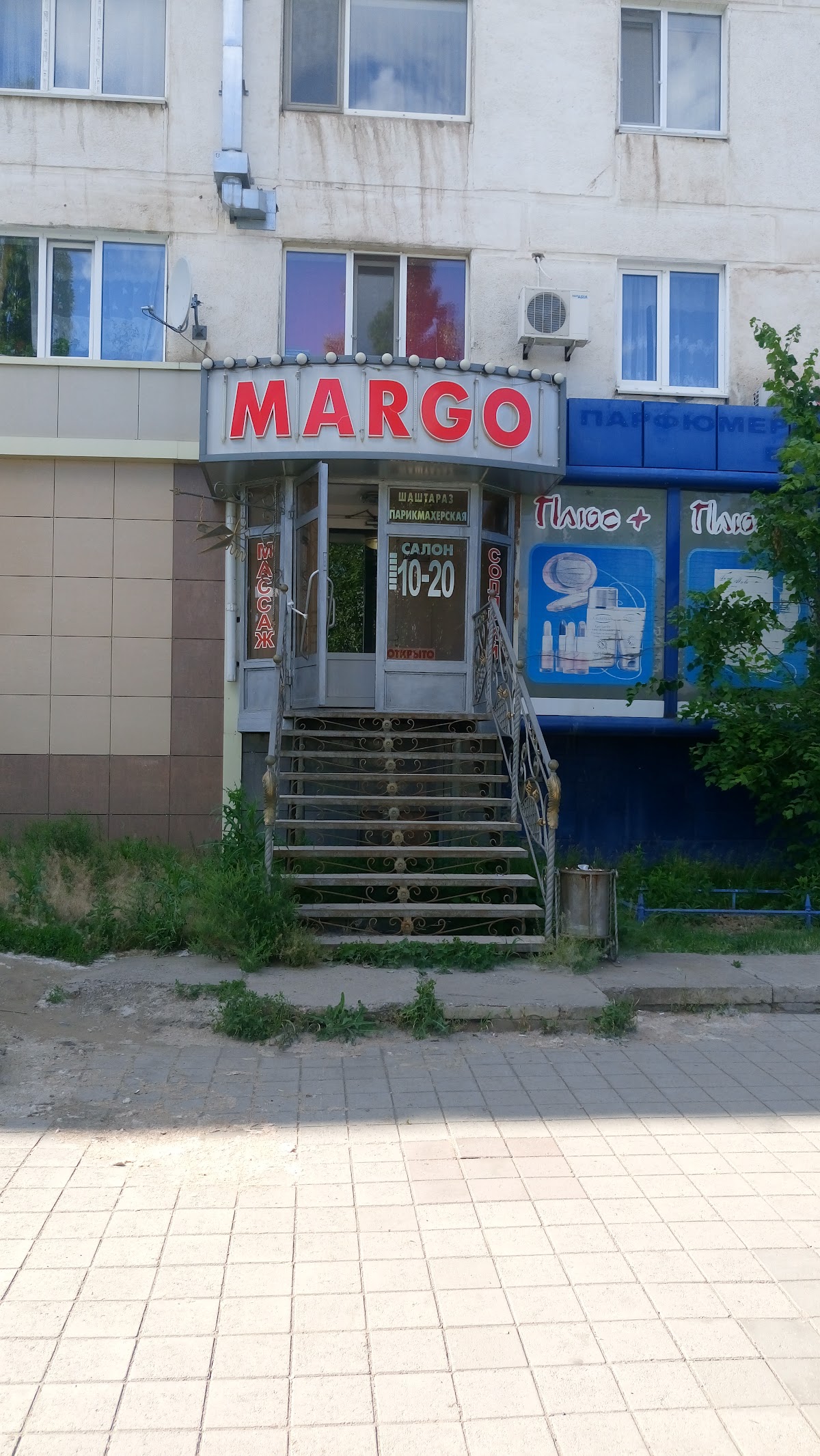 Margo