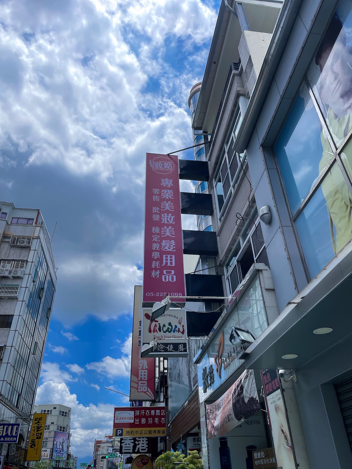 Zhuang Dian Fashion Beauty and Hair Professional Supplies