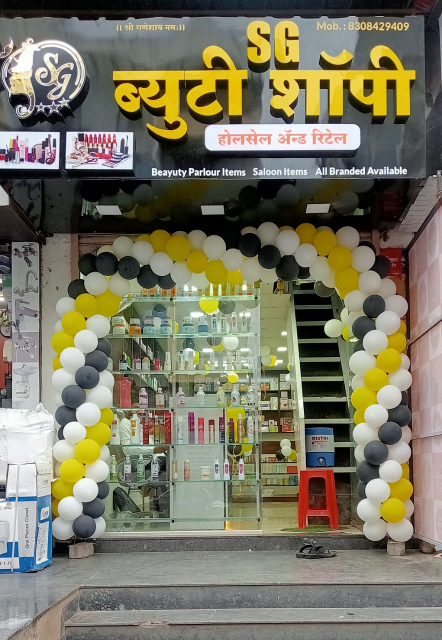 Sg Beauty Shop