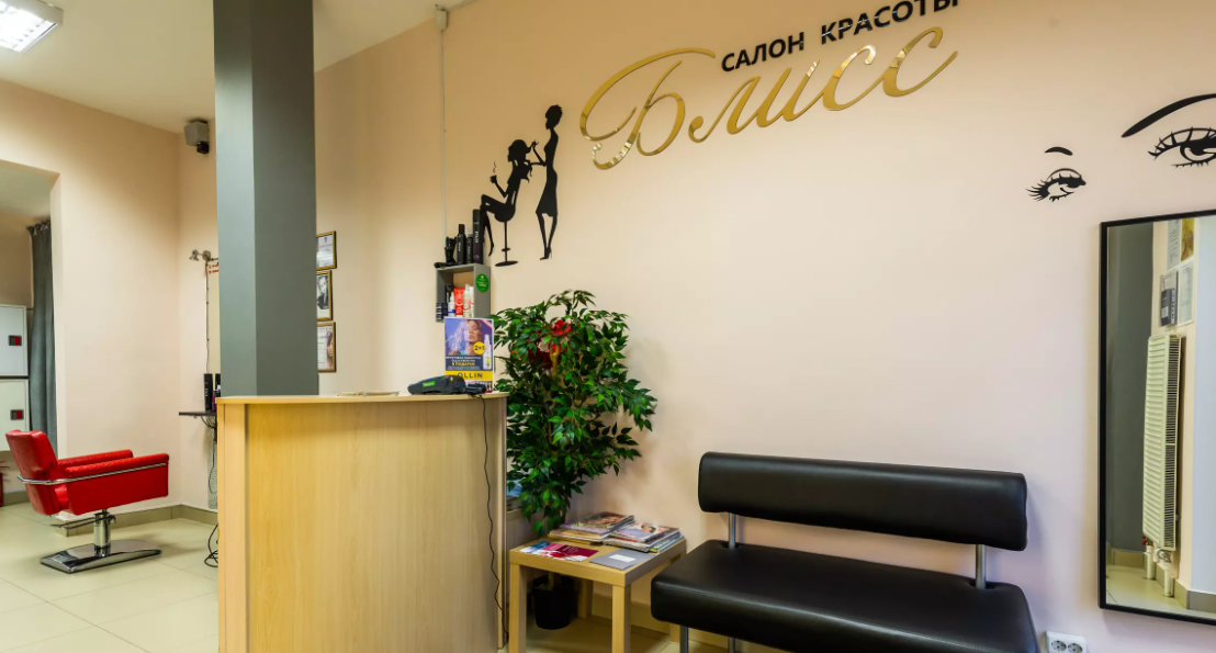 Salon Krasoty Bliss