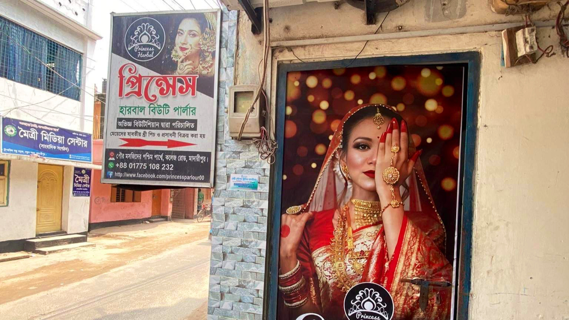 Princess Herbal Beauty Parlor