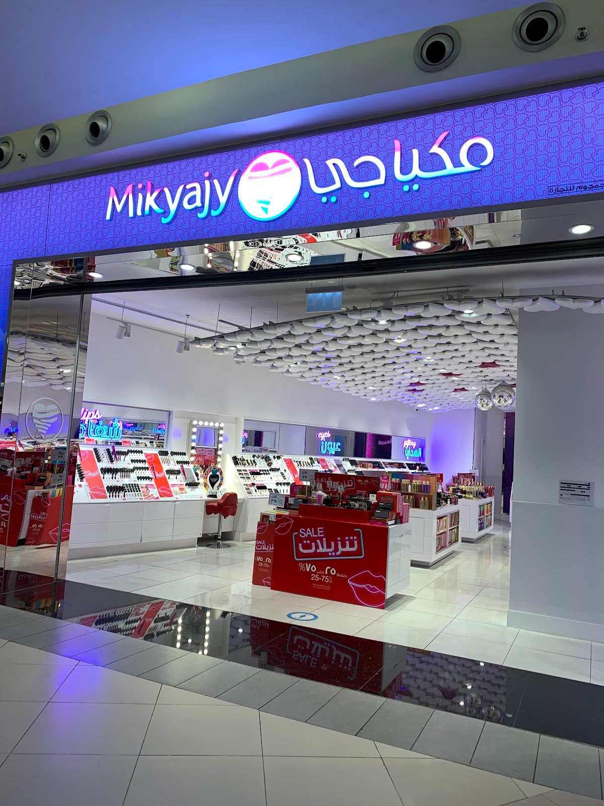 Mikyajy