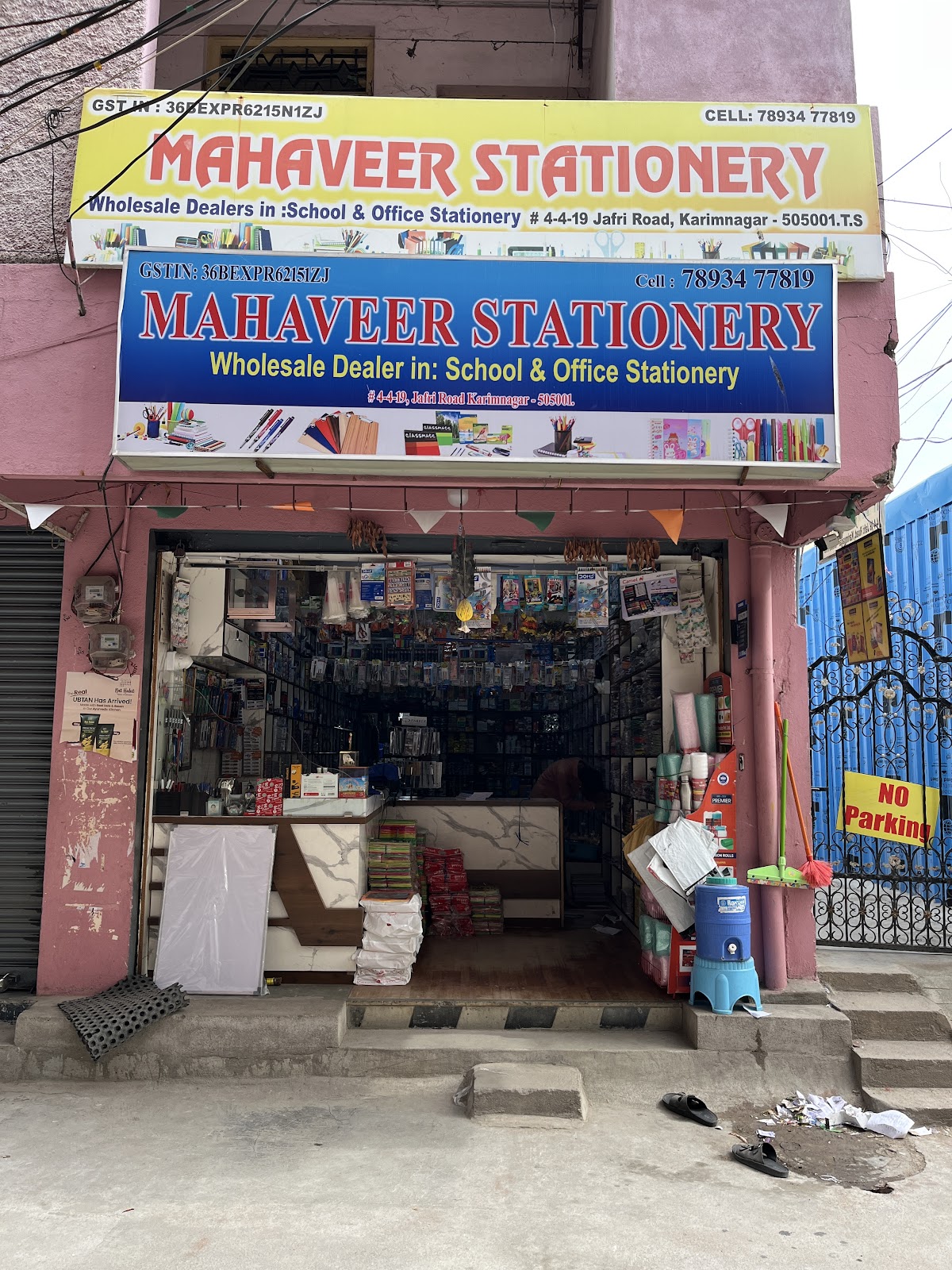 Sree Chamunda Beauty Centre