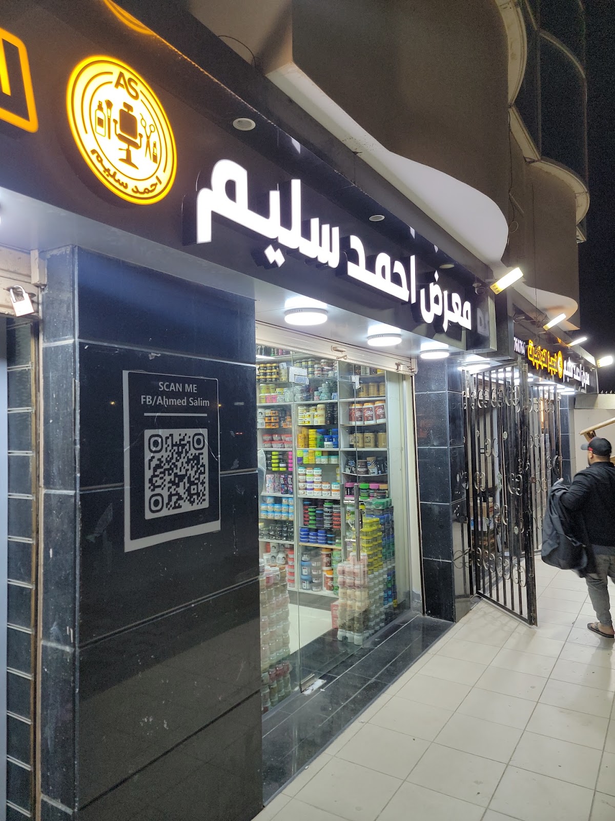 Ma'rad Ahmed Salim for Cosmetics and Equipping Hairdressers