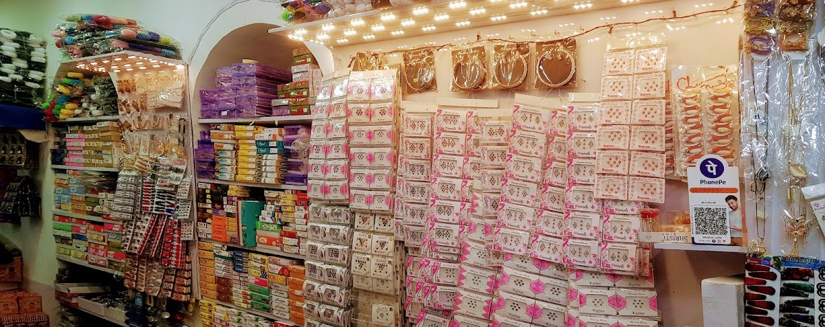 HI TRADERS (Haji Idden Seth Manjil)