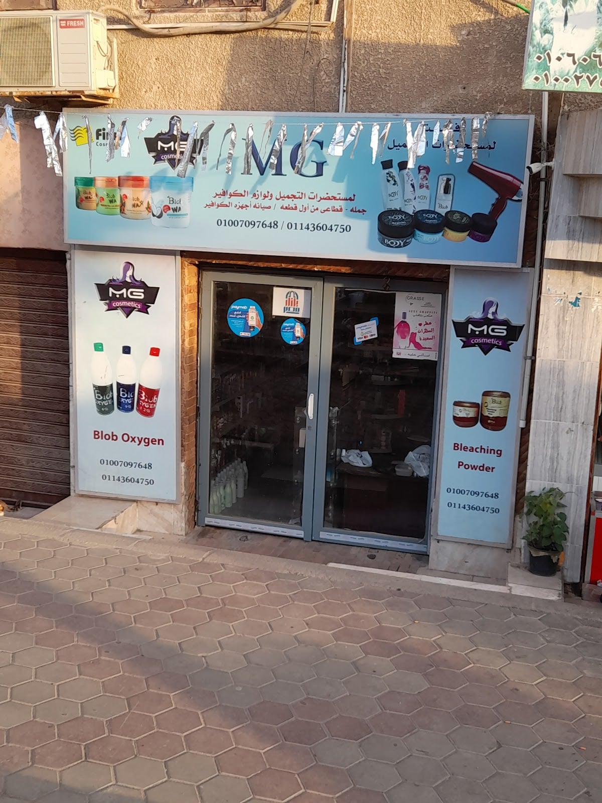 MG Cosmetics and Hairdressing Supplies