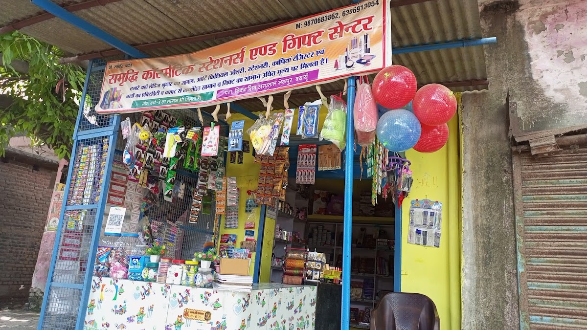 Samriddhi Cosmetic, Stationery & Gift Center