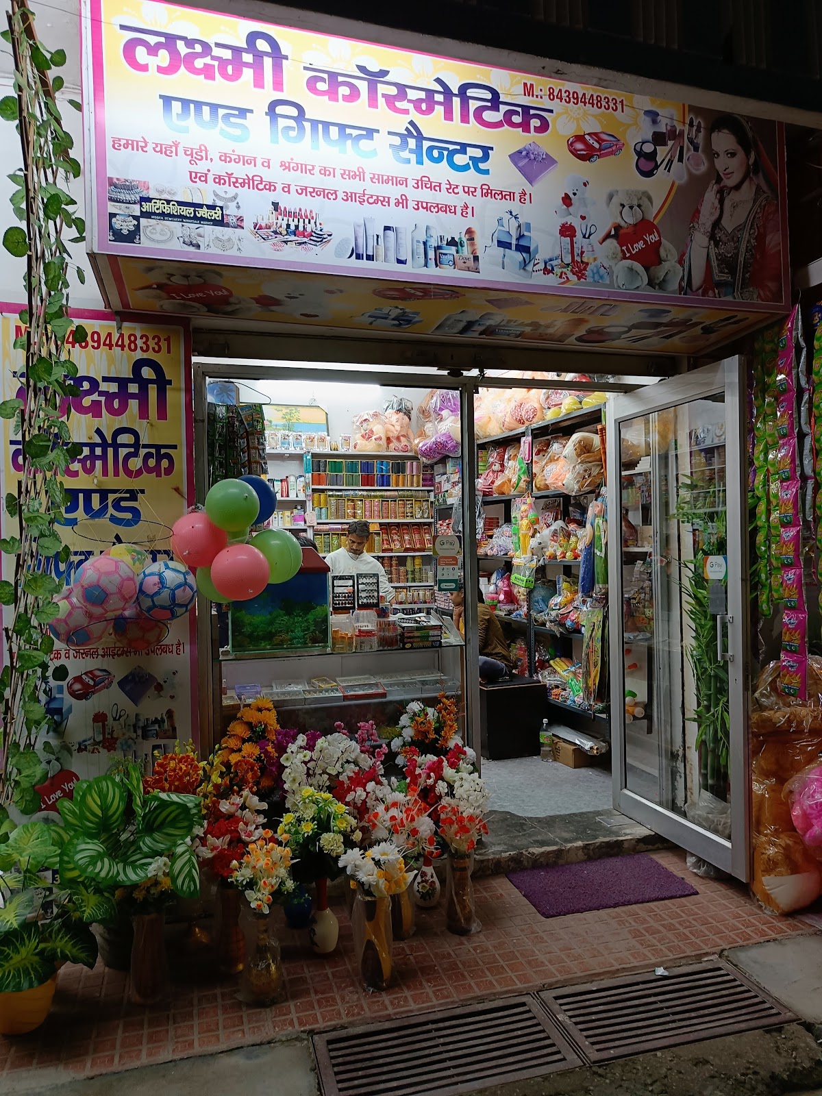 LAXMI COSMETIC AND GIFT CENTRE
