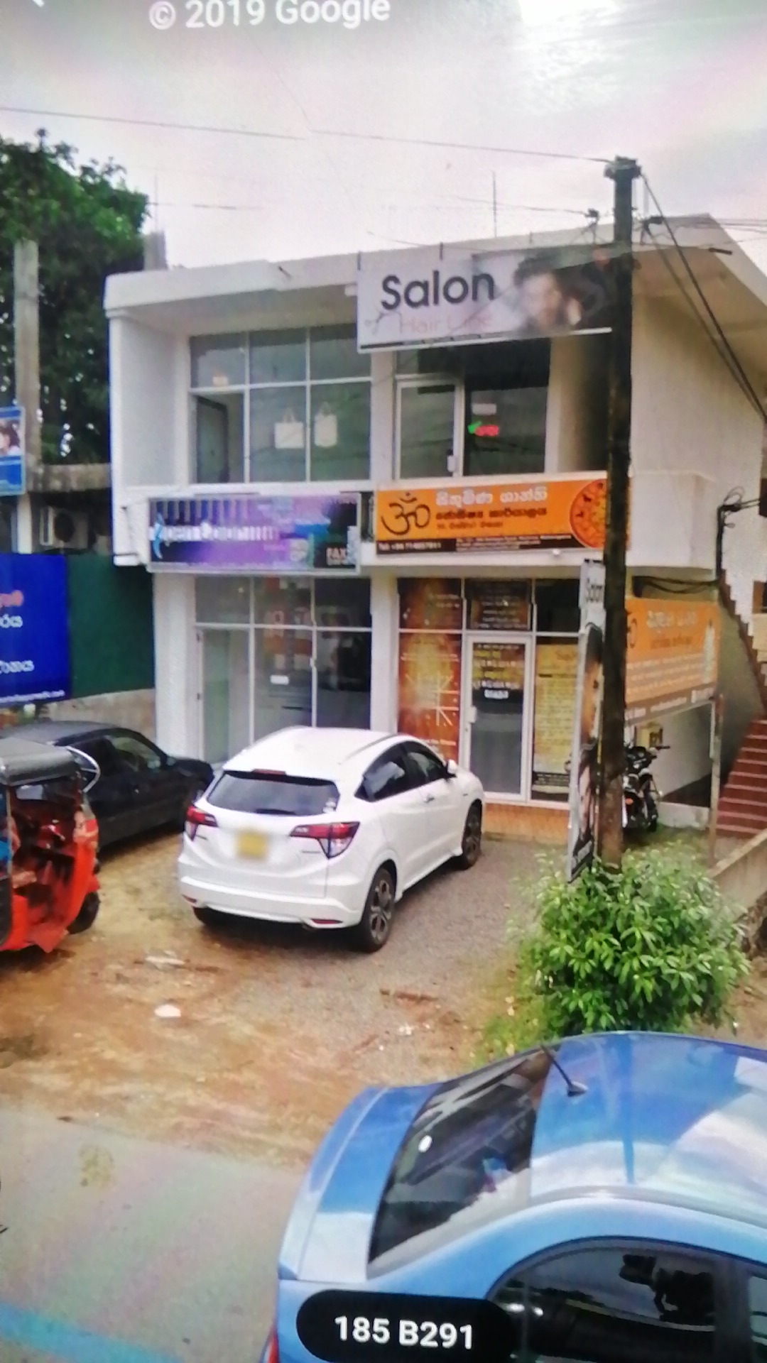 Salon oshan