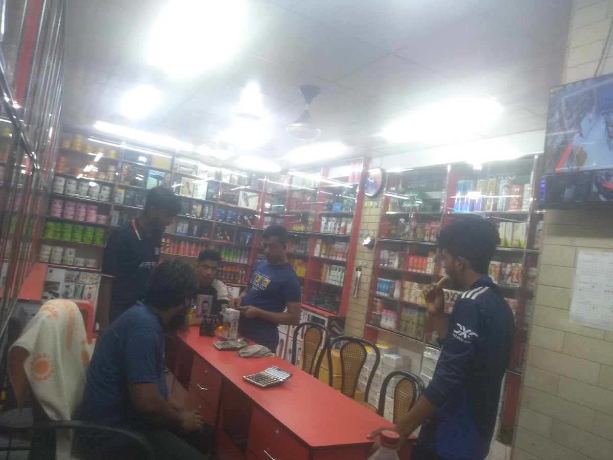 Pabna Saloon Cosmetics