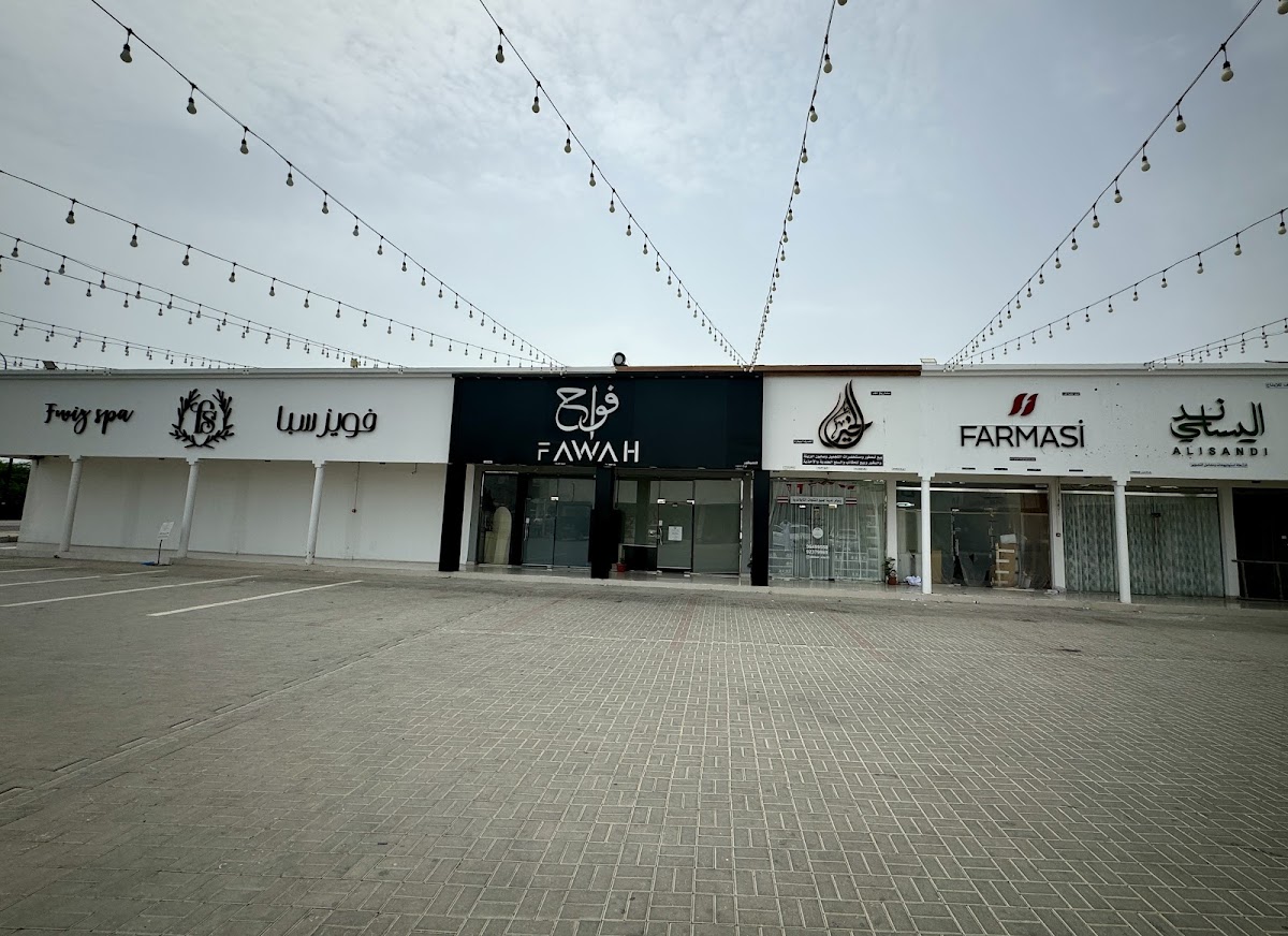 Farmasi Sohar