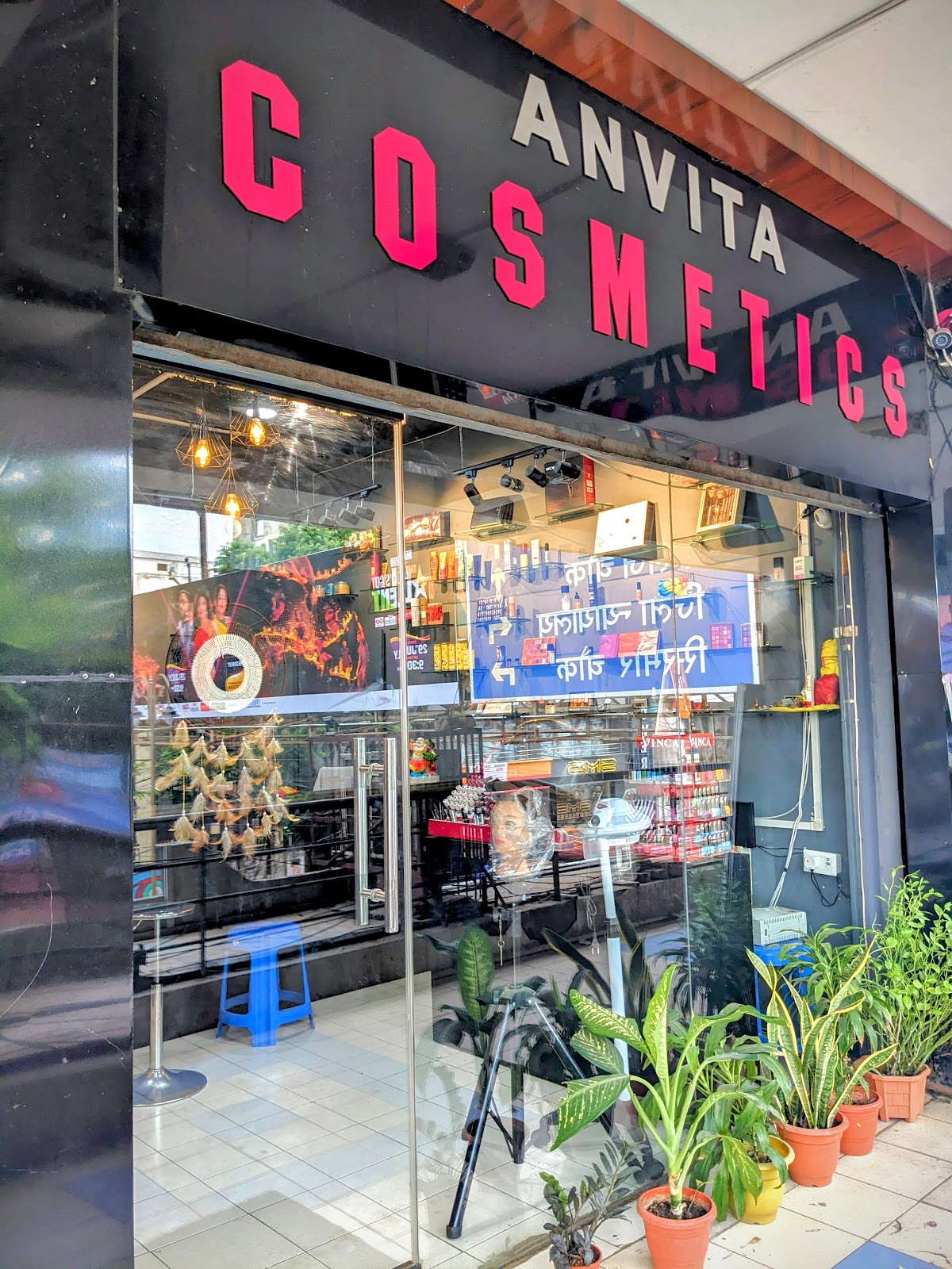 Anvita cosmetics