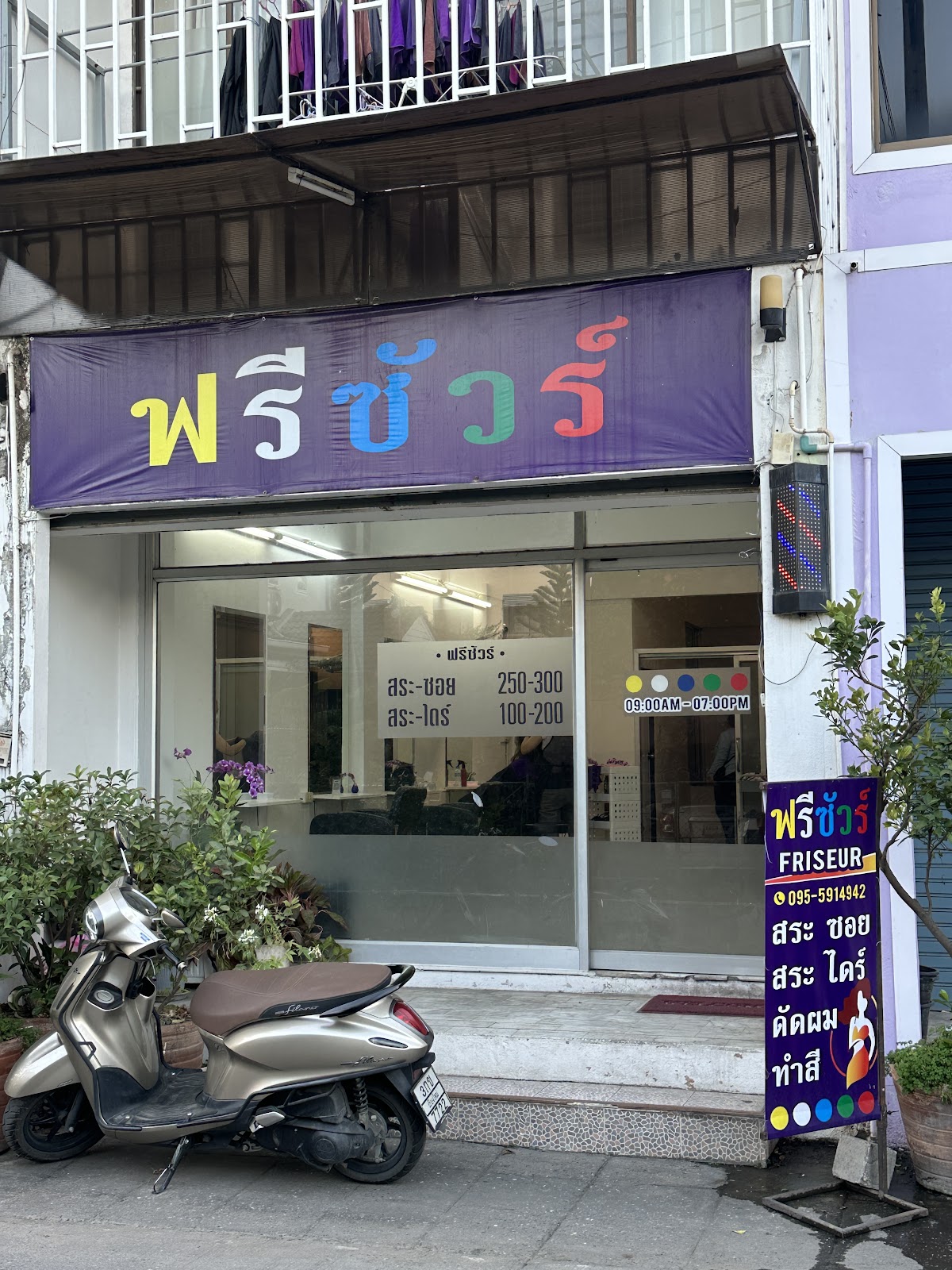 Freesure Chiang Mai
