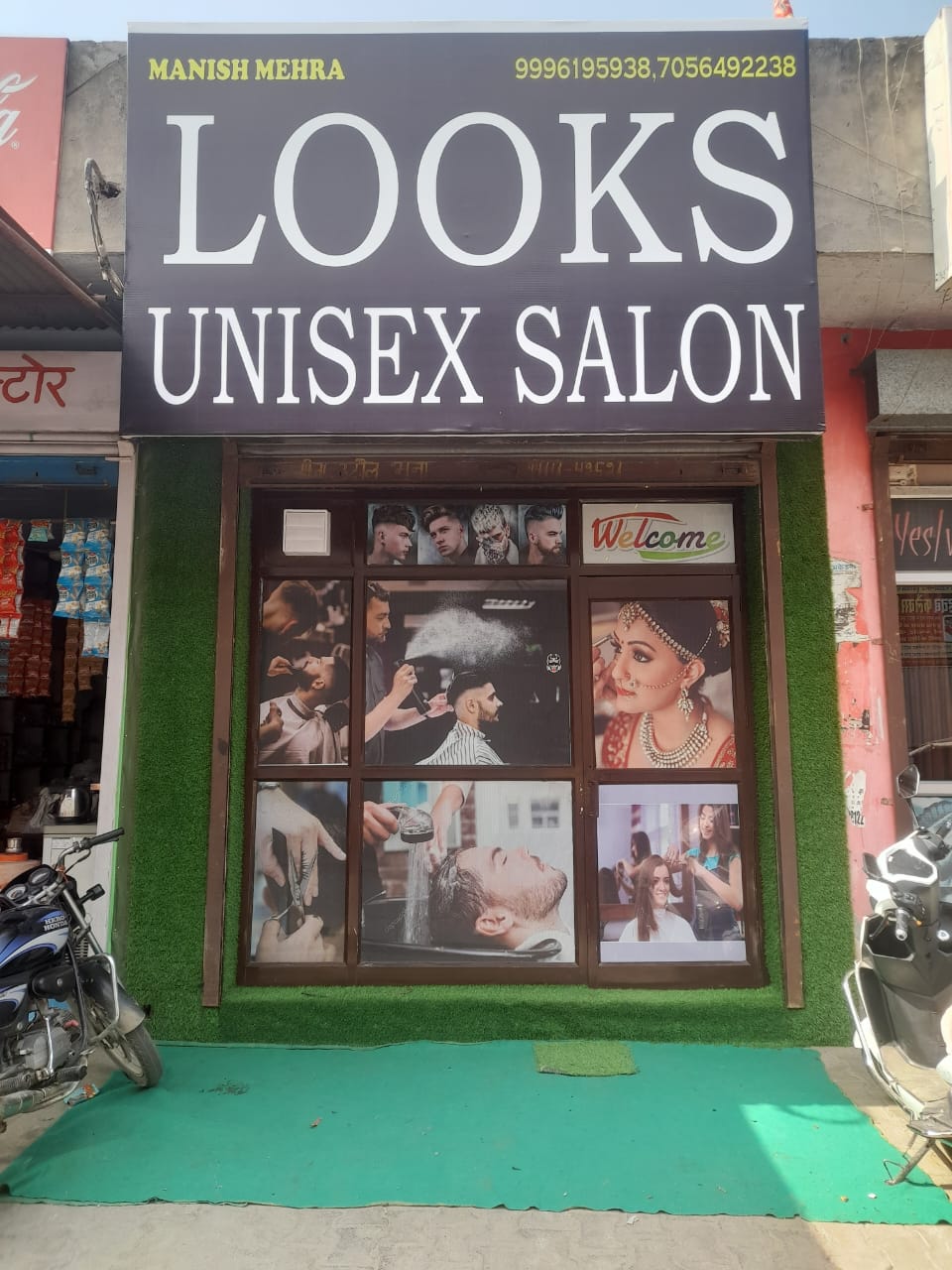 LOOKS UNISEX SALON