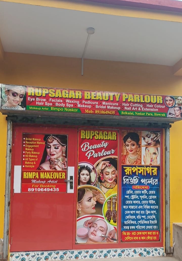 Rupsagar Beauty Parlour