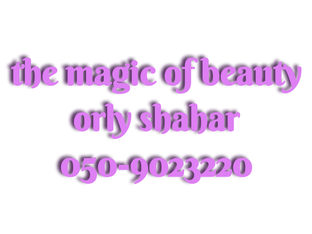 HaKesem SheBaYofi - Orly Shahar