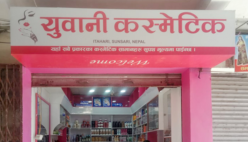 Yuvani Cosmetics