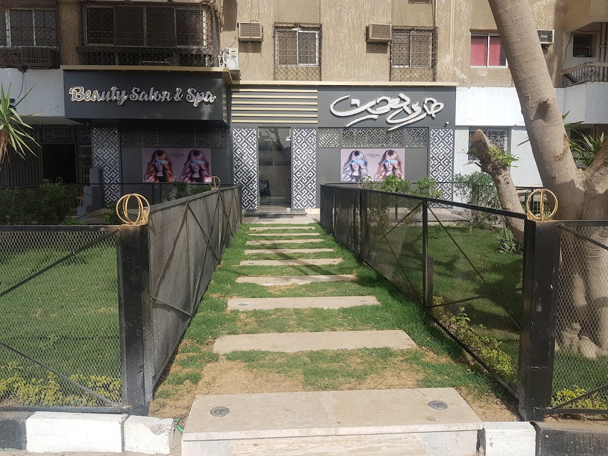 Tarek El Tahan Beauty Salon