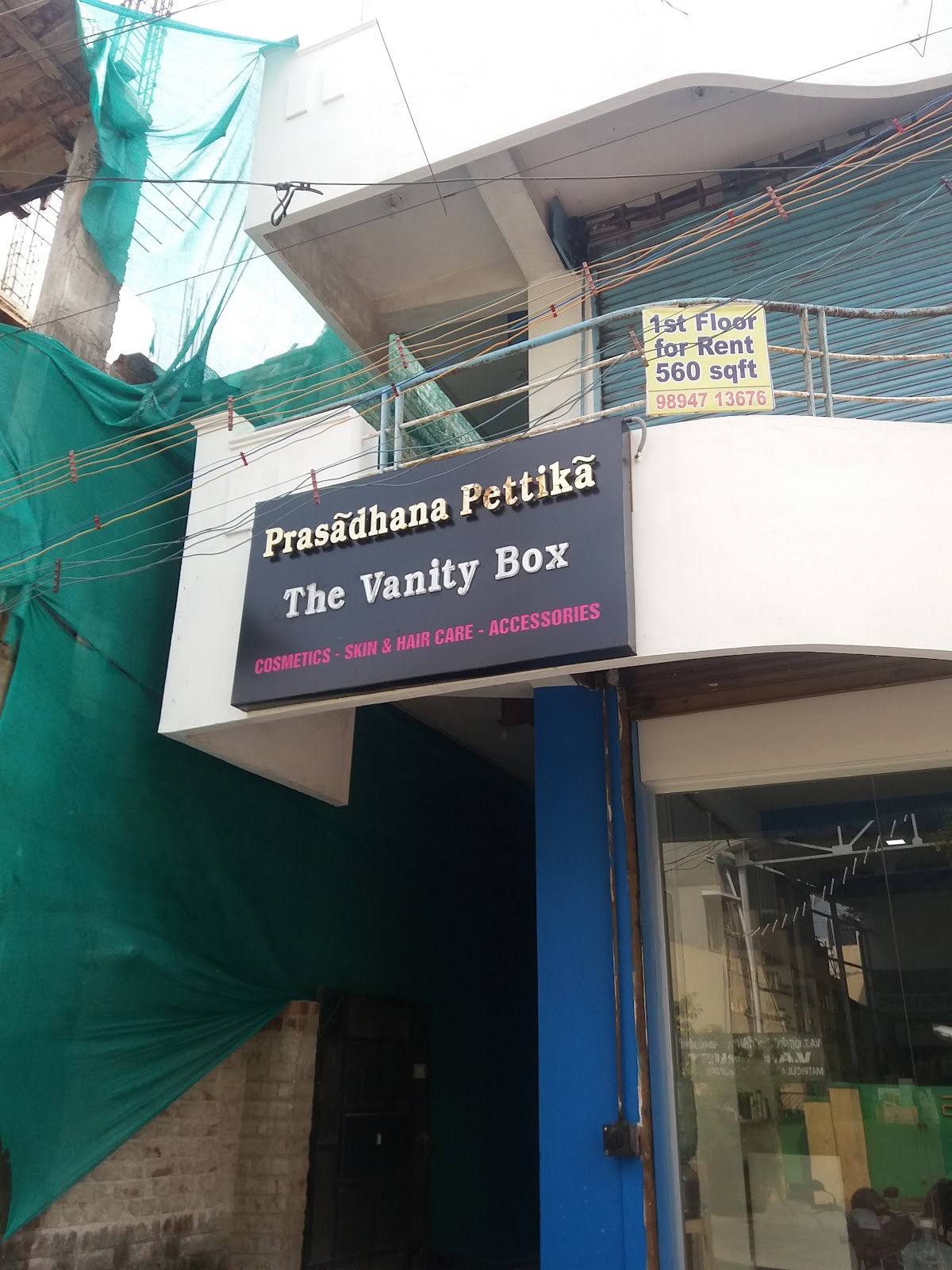 Cosmetic Shop