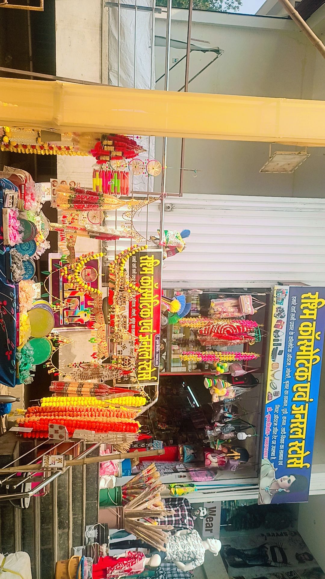 Rashmi Cosmetic