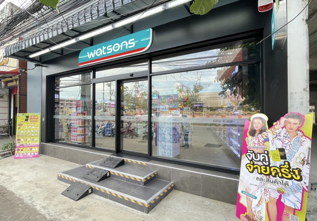 WATSONS Kanchanavanit : Click & Collect