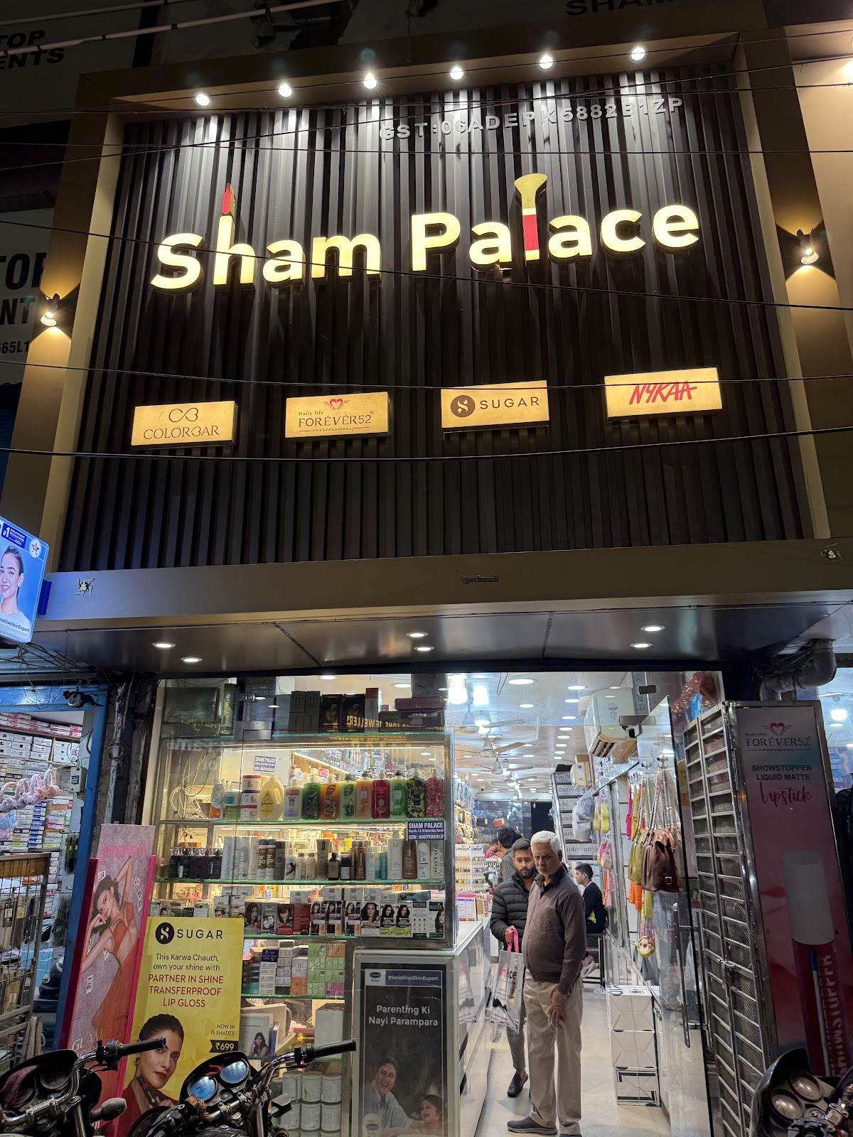 Sham Palace