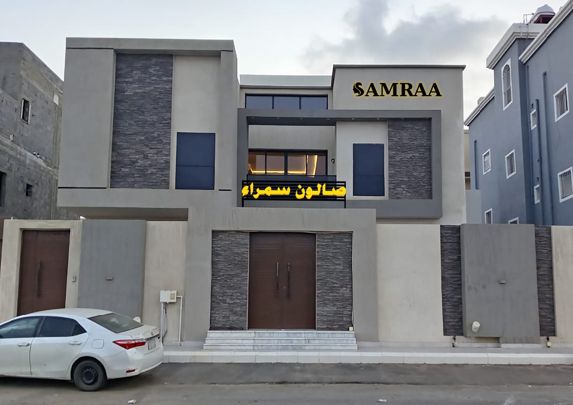 Samra Salon