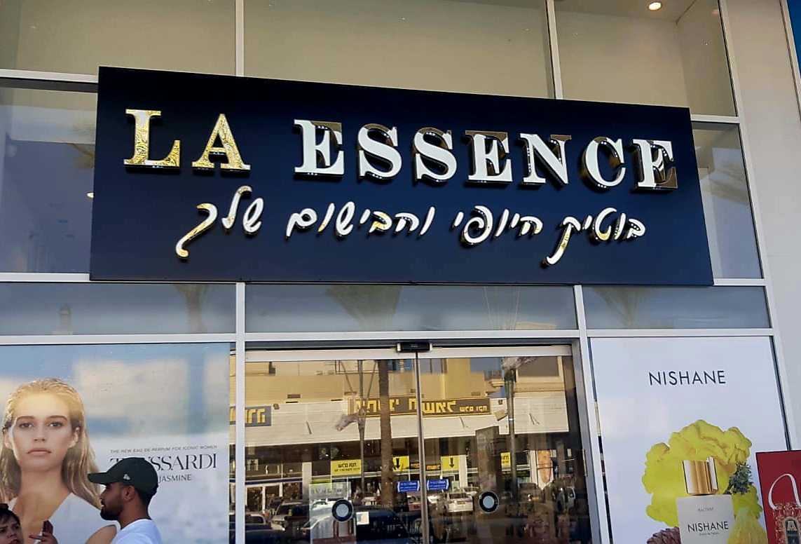 La Essence Boutique