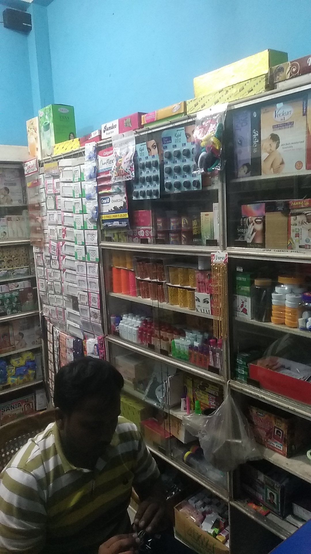 Samiul Cosmetic Shop
