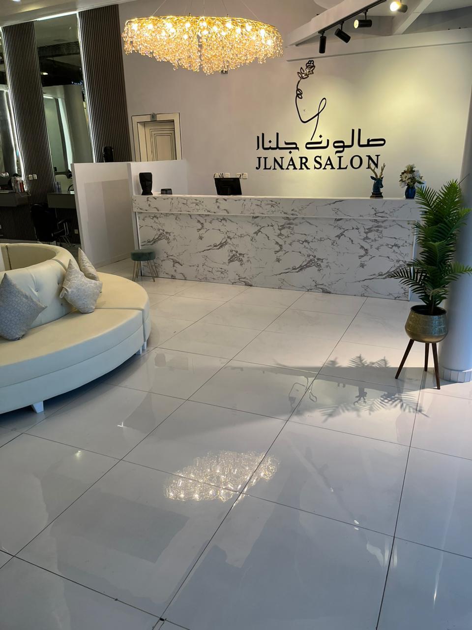 Salon Julnar